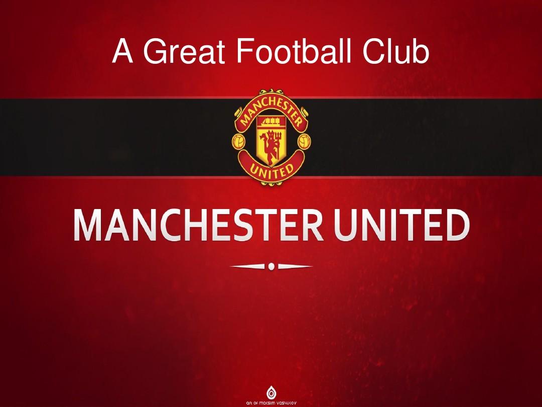 助球队在场 助球队在场